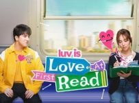 Luv Is Love at First Read July 28 2023