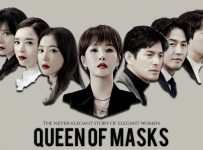 Queen of Masks December 6 2023